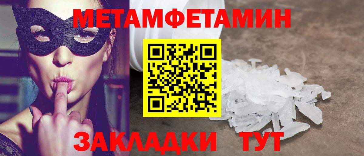 Амфетамин  АМФЕТАМИН Розовый  Амфетамин  Магнитогорск  Вход с VPN 