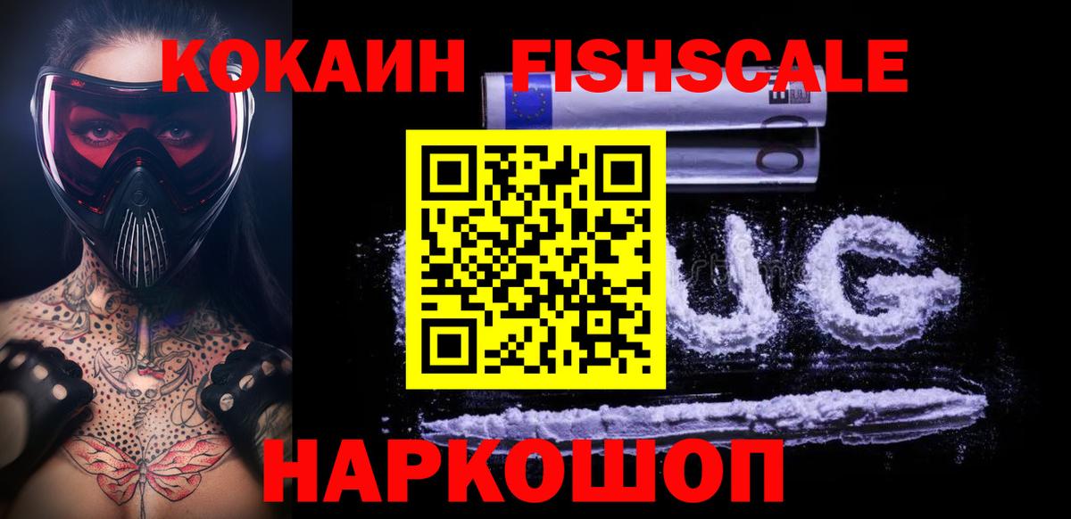Кокаин Columbia  Вход с VPN  КОКАИН 98%  COCAIN  Магнитогорск 
