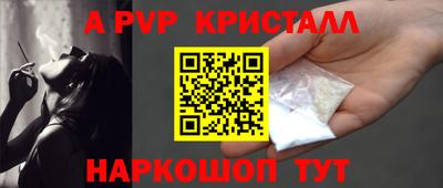 бошки Будённовск