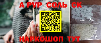 таблы Анжеро-Судженск
