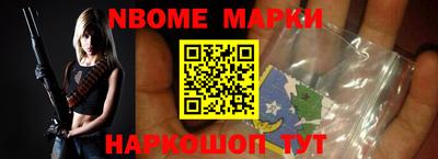 бошки Будённовск