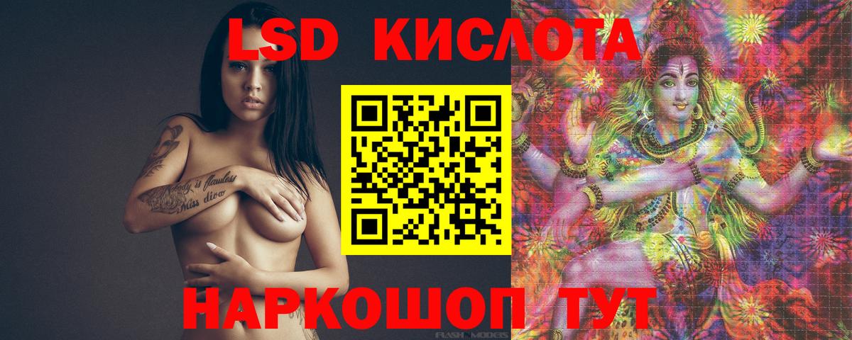 ЛСД экстази ecstasy  OMG как зайти  Магнитогорск  LSD-25 экстази ecstasy  Вход с VPN 