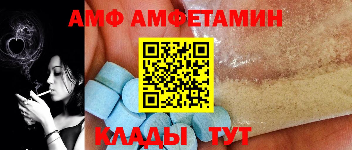 Магнитогорск  Метамфетамин Декстрометамфетамин 99.9%  Метамфетамин  Вход с VPN 