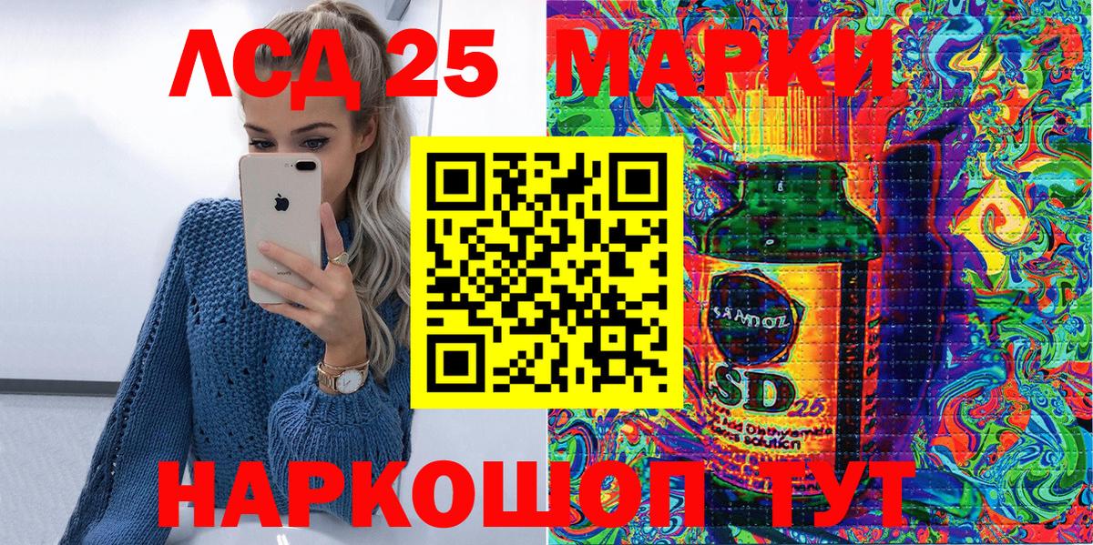 Марки NBOMe 1,8мг  Вход с VPN  Марки NBOMe 1,8мг  Магнитогорск 