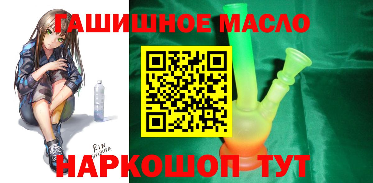 ТГК концентрат Магнитогорск