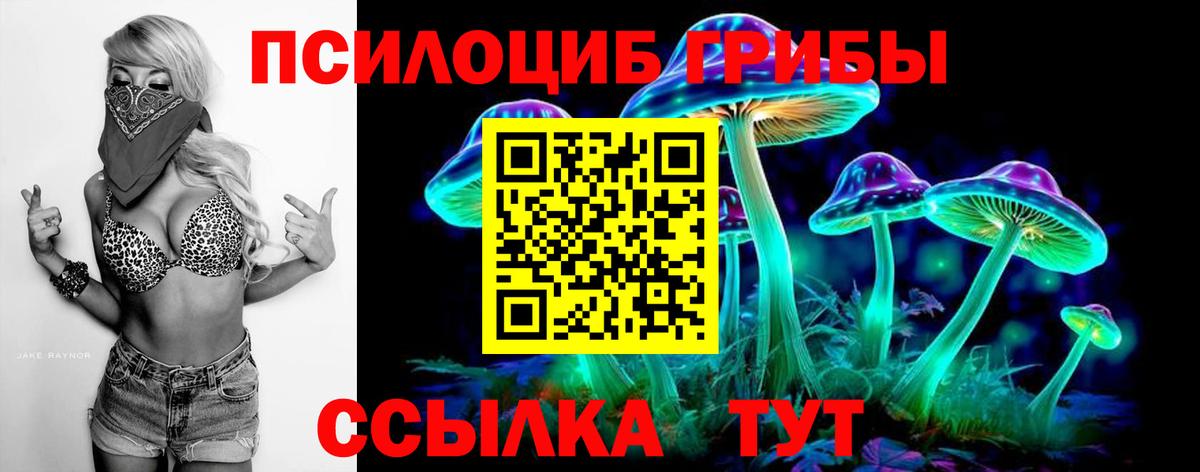 Лсд 25  ЭКСТАЗИ  Магнитогорск  Вход с VPN  Марихуана  ГАШ  КОКАИН  A-PVP СОЛЬ   Мефедрон кристаллы 