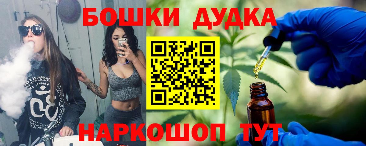 Канабис MAZAR Магнитогорск