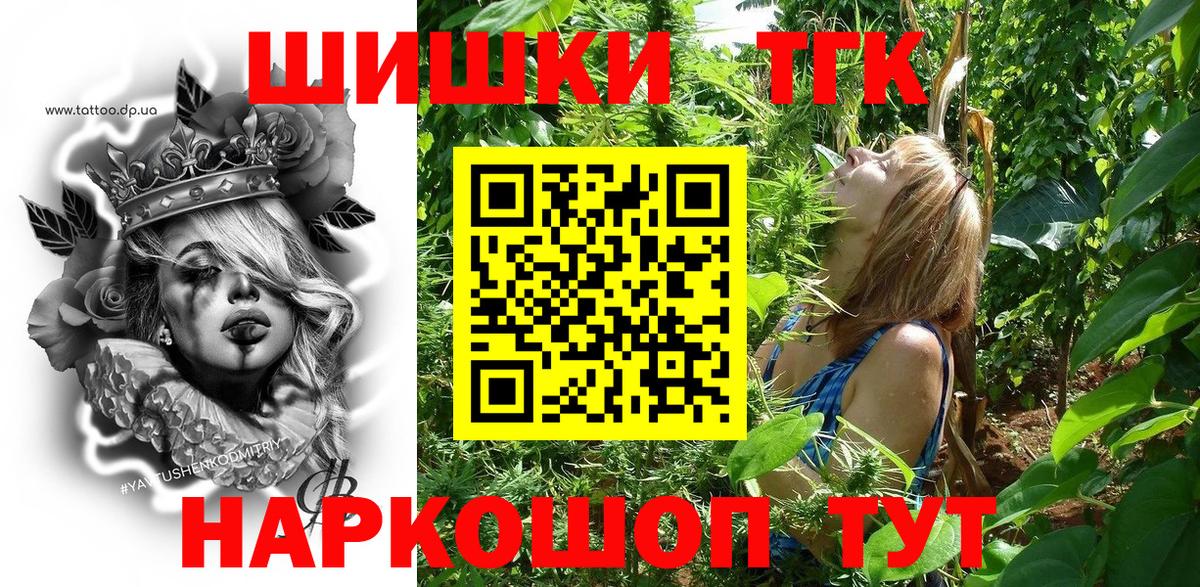 Каннабис сатива  Вход с VPN  Магнитогорск  Каннабис семена  МАРИХУАНА конопля 